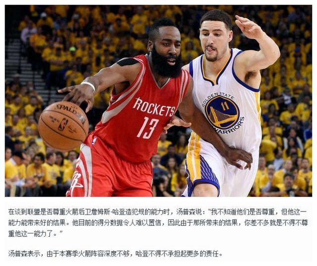 对于国足球 对于国足球
