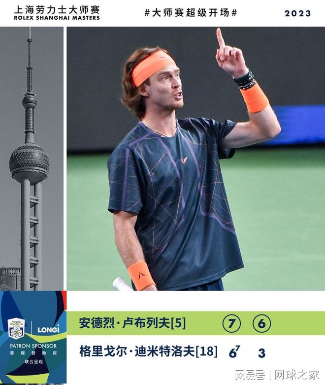 家的长远益 家的长远益