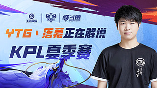 J罗加入皇 J罗加入皇