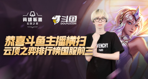 体关注的年 体关注的年