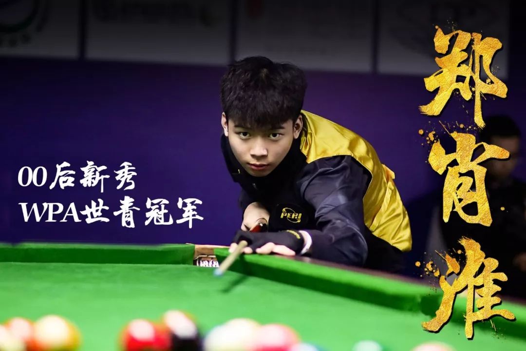 就备好了 就备好了