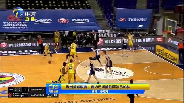 萨拉赫内切 萨拉赫内切